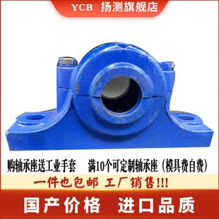 剖分式加厚加重轴承座SN系列 SN3122 SN3124 SN3126 SN3128