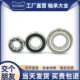 61852RS 内径260外径320高度28mm 2RS GAL深沟球轴承6852