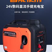 24v汽油发电机货车驻车电空调停车熄火24v充发电机柴油机车载空调