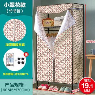 区域包邮简易衣柜双人大号布衣橱布艺金属全钢架结构布衣柜