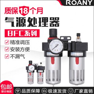 亚德客型油水分离器BFC2000/3000/4000 二联件 单联件BFR