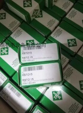 INA轴承RSTO 5 6 8 10 12 15 17 20 25 30 35 40 45 50-TV