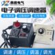4000W大功率可控硅电子调压器电机风扇电钻变速调速器调温器220V