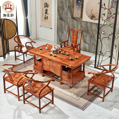 红木茶桌椅组合刺猬紫檀牡丹茶台花梨木中式家具客厅功夫实木茶桌