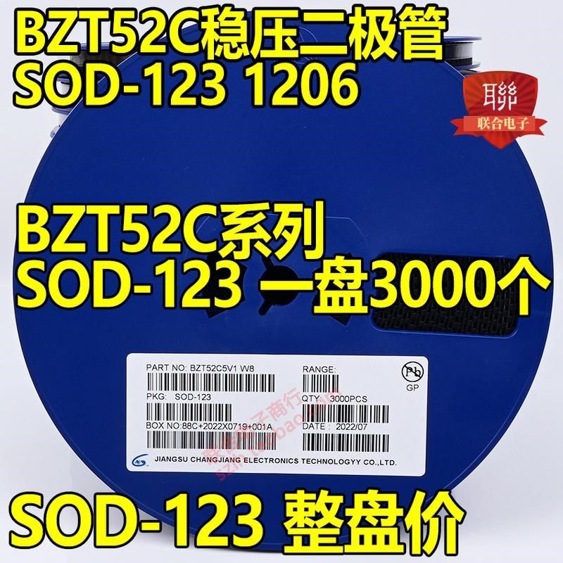 贴片稳压二极管 BZT52C20S 20V WM SOD-323 0805封装 200mW 3K/盘