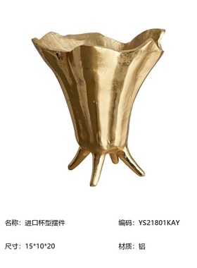 高端办公室客厅进口工艺品摆件抽象家居饰品电视柜样板房软装饰品