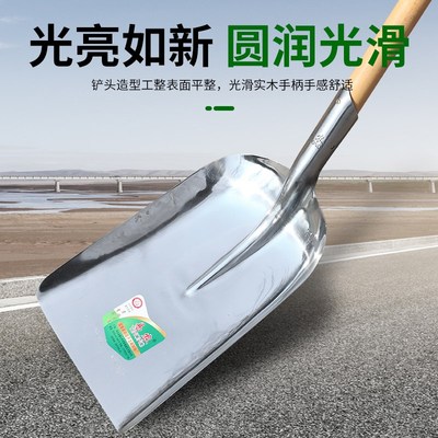 不锈钢大号煤锹铁锹加厚平头锹铲土铲垃圾带把农用工具铲子园林用
