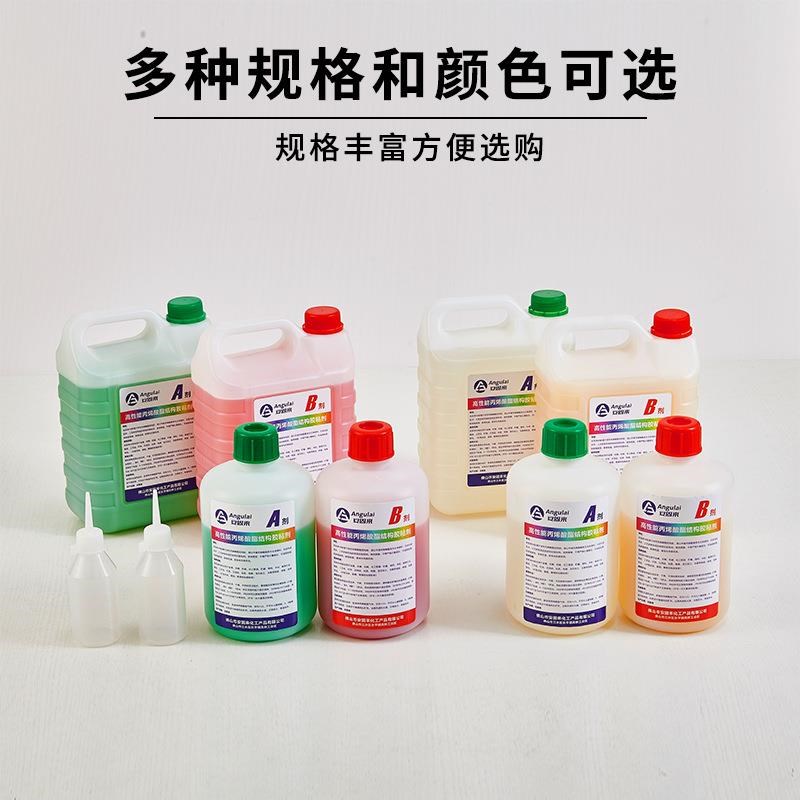 厂家强力青红ab胶水粘金属塑料不锈钢木材陶瓷快干焊接AB胶水