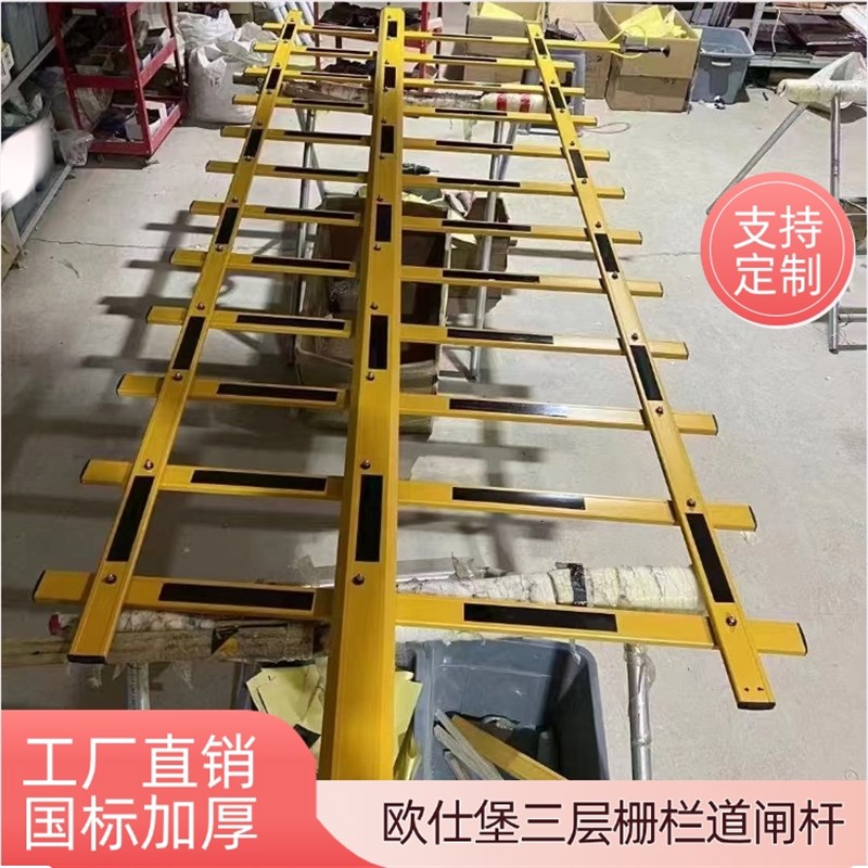 欧式堡栅栏栏杆停车场物业小区门卫门禁升降起落铝合金栏车杆