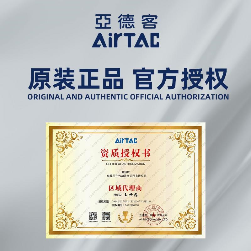 定制亚德客 行程可调型气缸 SCJ80缸径25X100X300X500X800X1000附