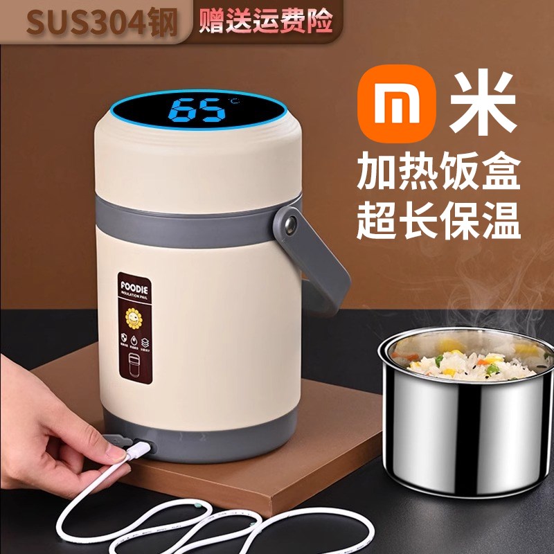 自带加热保温便当盒可插电可携式上班族学生便当24小时超长大容量