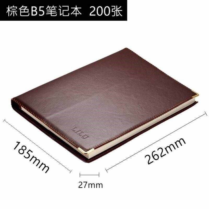 力路a4笔记本子文具大号会议记录本B5白领工作日记本手账本加厚皮