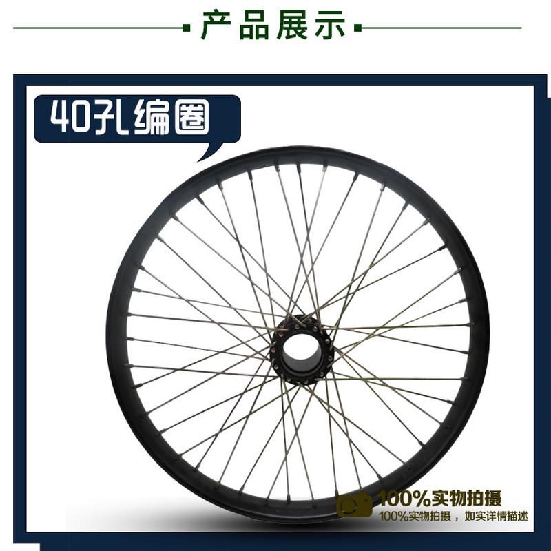 手推车262 1/2车圈力车板车工地斗车架子车翻斗车用40/80孔编圈