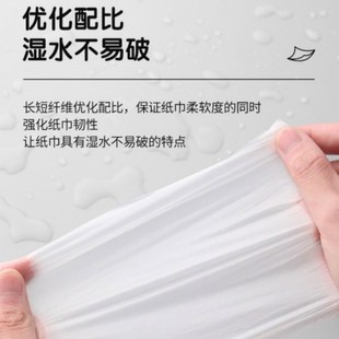 良久竹木春风定制款 原生态木浆抽纸加厚4层婴幼儿可用面巾纸90抽