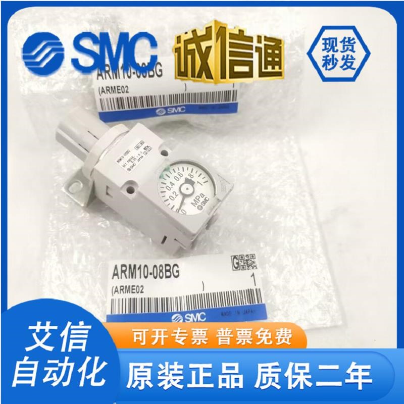 新款调压ARM10-06-08-18-20GP/BG ARM10F2/ARM10F1-18-2包邮