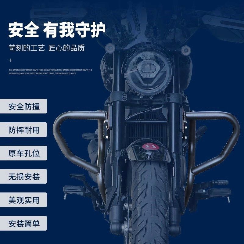 适用隆鑫无极CU250保险杠防摔护杠尾货架风挡Q护手后靠背边包改装