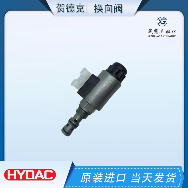 HYDAC贺德克WSM08130D WSM08130C换向水泥厂使用