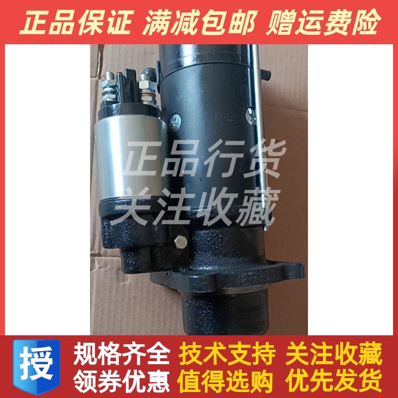 BF6L912应急发电机起动机0001368008起动机马达01173560KZ 24V4KW