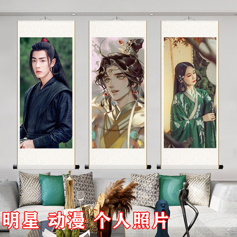 来图定做卷轴挂画定制照片海报书法婚纱照高清定制签到卷轴丝绸画