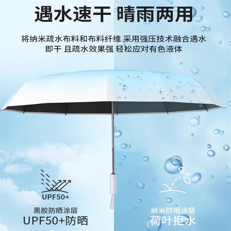 渐变全自动雨伞晴雨两用男女遮阳伞加大加厚加固折叠抗风学生上学