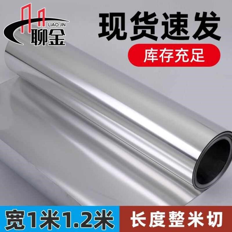 铝皮卷宽1.2米铝卷铝皮薄片0.2-1mm厚管道保温铝皮铝板加工定制