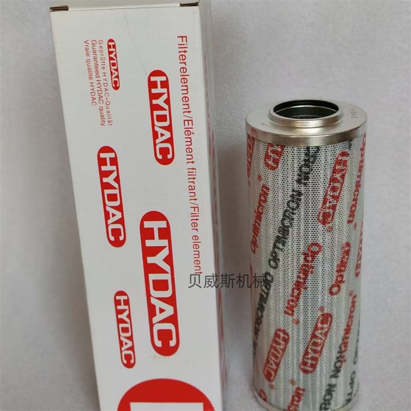 贺德克HYDAC高压油过滤器滤芯0280D003BN3HC 0280D003BN/HC BN4HC