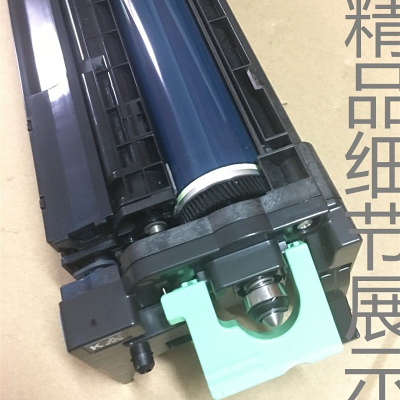 理光MPC3001 C3501 C4501 C5501 3502 4502 5502硒鼓组件套鼓鼓芯