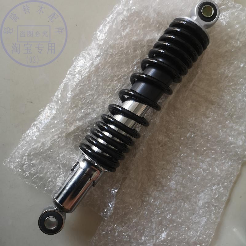 适用轻骑铃木王07新款GS125骏龙QS125-2后减震叉子GS125R后避震