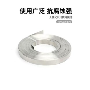 6.4 12.7 19mm宽304不锈钢扎带打包带标牌捆绑抱箍盘带 9.5