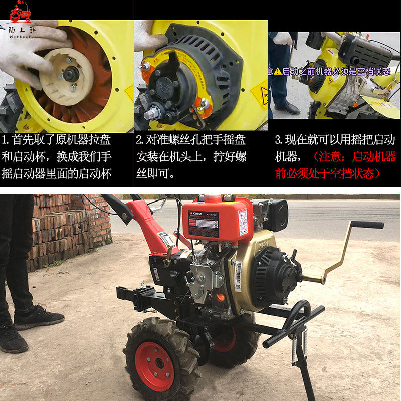 风冷柴油微耕机手摇器免拉器家用老人妇女旋耕机配件预言牌不反转