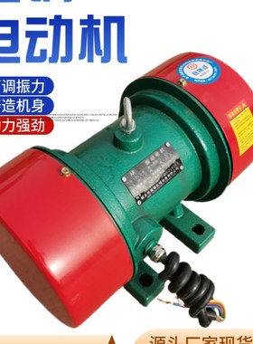 380v三相异步振动电机VB-32154-W给料振动筛用4极1.5kw电动机