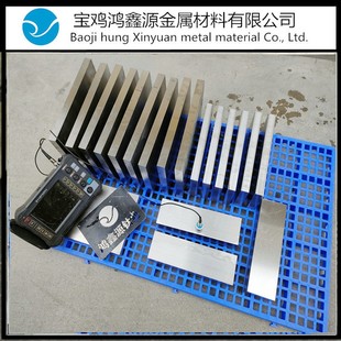 钛合金板TC4钛板优质国标TI6AL4V板材钛金属板TC11锻方TA15方条