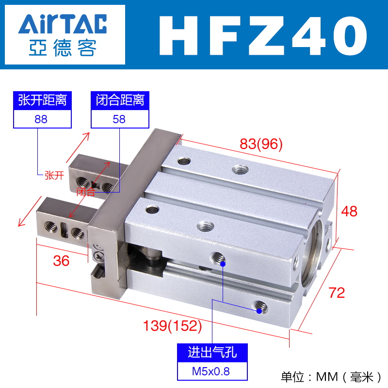 HFZ6/10/16/20/25/32/40 B N F 亚德客型HFK平行夹爪气动手指气缸