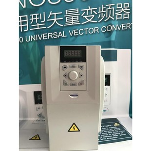 kw22 7.5 5.5 2.u2 变频器三相380v单相220V1.5