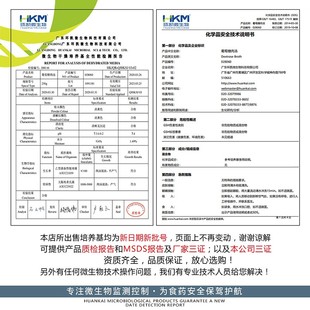 马铃薯葡萄糖琼脂 021050霉菌分离鉴定培养基250g广东环凯 PDA