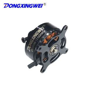 D2206-1500KV航模无刷电机、MOTOR、模型电机、航模飞机摩打