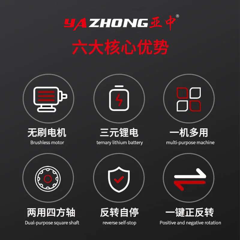 无刷电动扳手锂电冲击扳手大扭力充电扳手脚手架木工汽修套筒风炮
