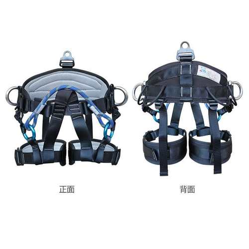 户外作业半身坐式攀树安全带耐磨攀岩保护带高空园林爬树保险绳带