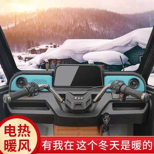 电动三轮车新国标可上牌全封闭新款家用小型代步带棚老头乐电瓶车