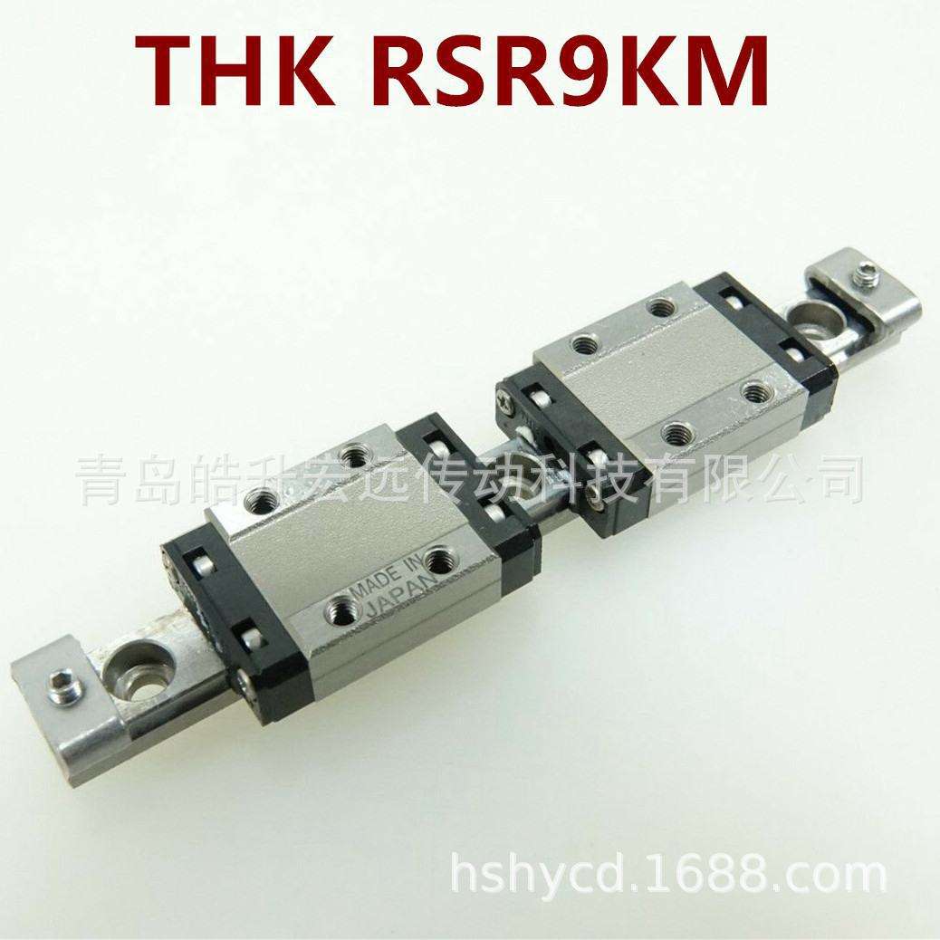 THK滚动导轨滑块RSR9KM RSR9N RSR12VM RSR12N RSH12ZM RSH15ZM