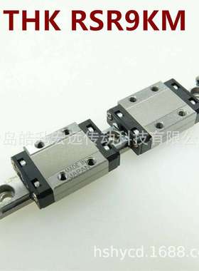 THK滚动导轨滑块RSR9KM RSR9N RSR12VM RSR12N RSH12ZM RSH15ZM