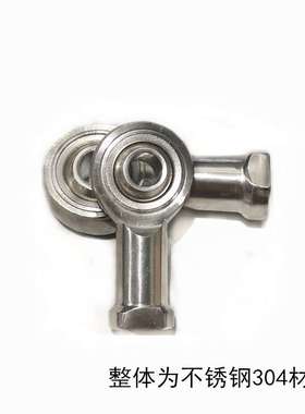 不锈钢杆端关节轴承S-SI28T/K  S-SA28T/K内孔28mm微磁304材质