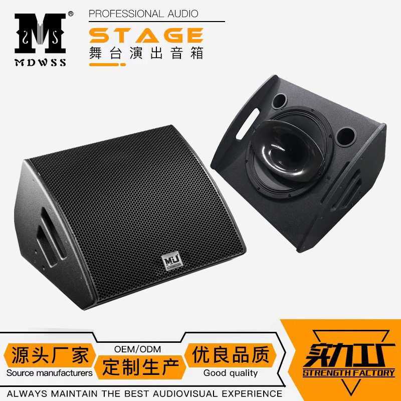 M4无源单15寸同轴返听音箱 舞台演出婚庆音箱大功率监听speaker