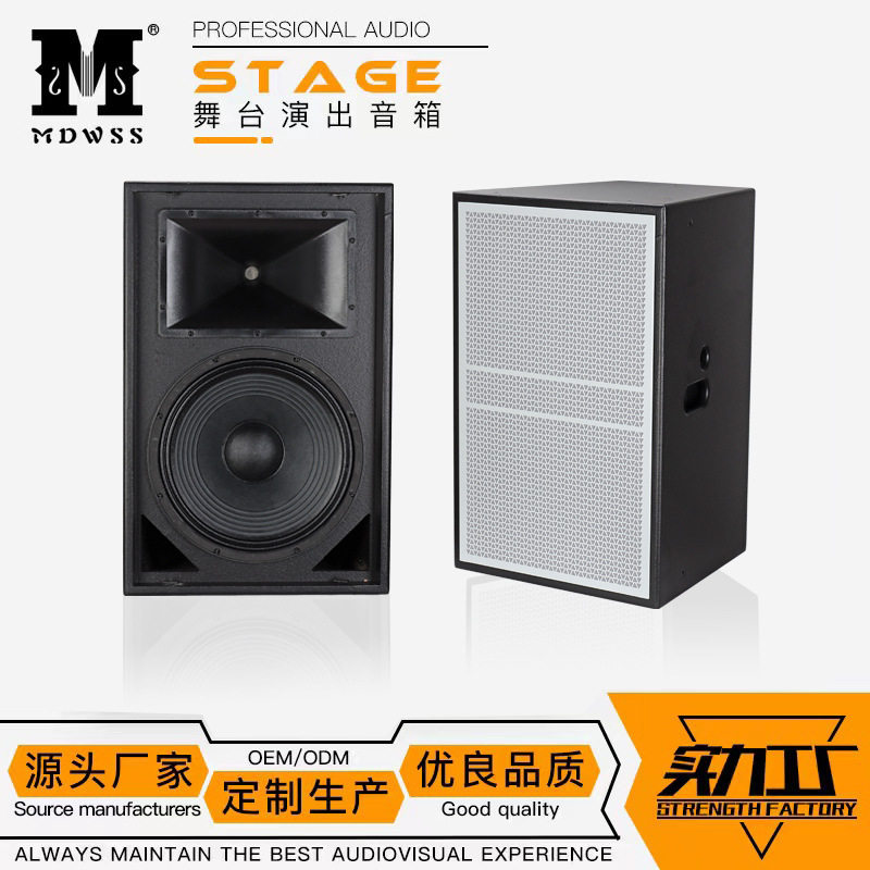 厂家 E115单15寸专业全频音箱speaker舞台音响套装非洲市场