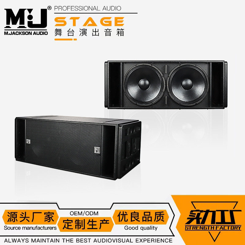 RS18双18寸线阵音箱户外专业低音炮超低音大功率舞台演出专业音响