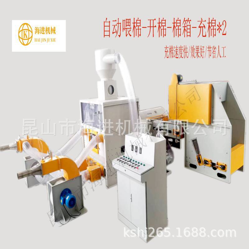 沙发枕芯抱枕充棉机生产厂家直售，可充沙发抱枕枕芯充棉