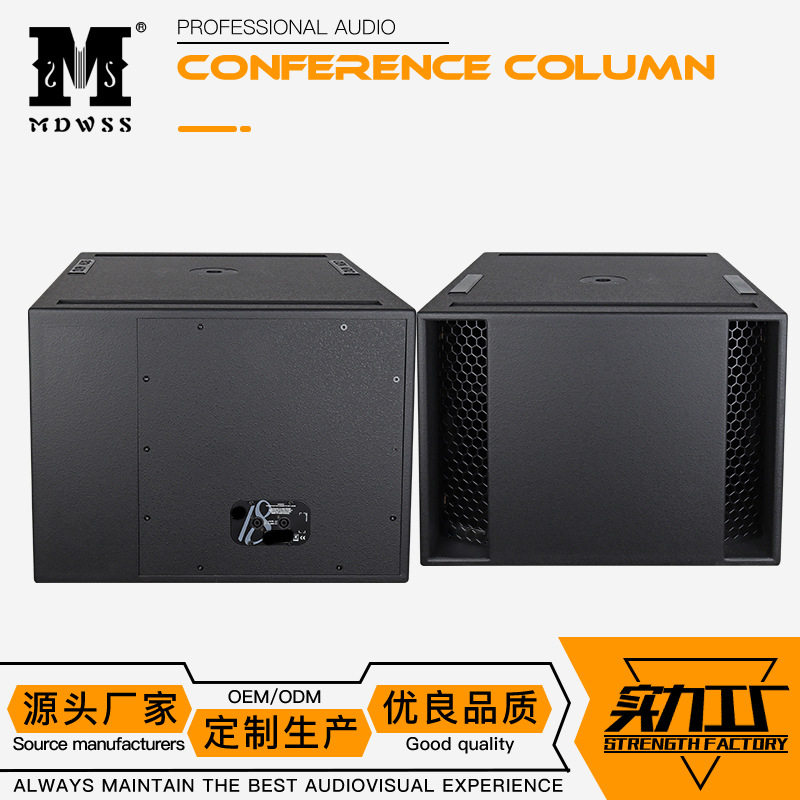 厂家供应LS18单18寸无源低音炮音箱大功率超重舞台音响SUB