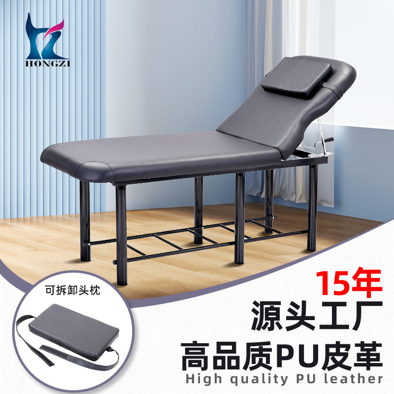 宏孜黑色美容床有洞按摩床美容院美睫美体纹绣床可调节背部美容椅