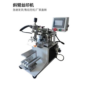 厂家直供保修一年 气动单色平面半自动丝网印刷机 小型丝印机 台式