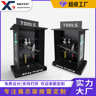 产品展示货架金属洞洞板商超商场数码配件展示架电子快消产品货架